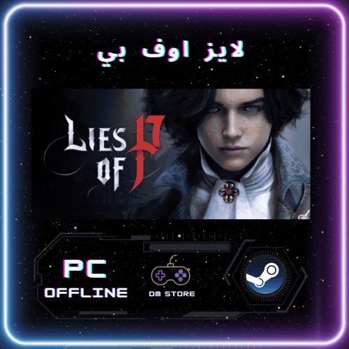 لايز اوف بي - Lies of P