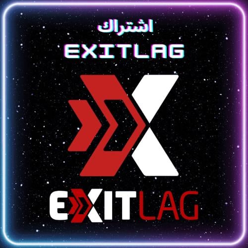 اشتراك Exitlag شهر (للحسابات الجديدة)