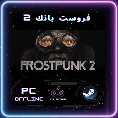 فروست بانك 2 (النجاة من الصقيع) - Frostpunk 2