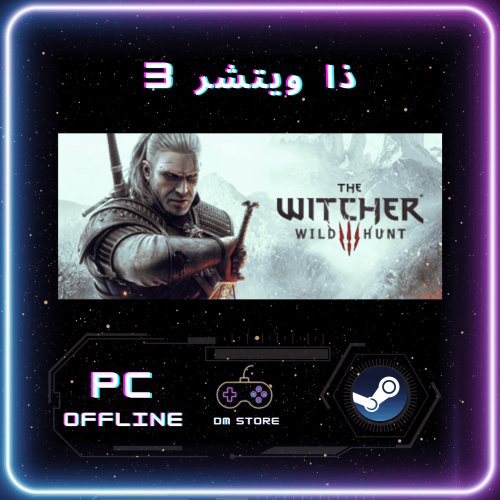 ذا ويتشر الصيد البري - The Witcher 3: Wild Hunt