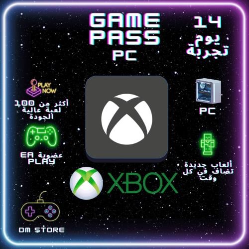 اشتراك قيم باس 14 يوم (Pc) للحسابات الجديدة