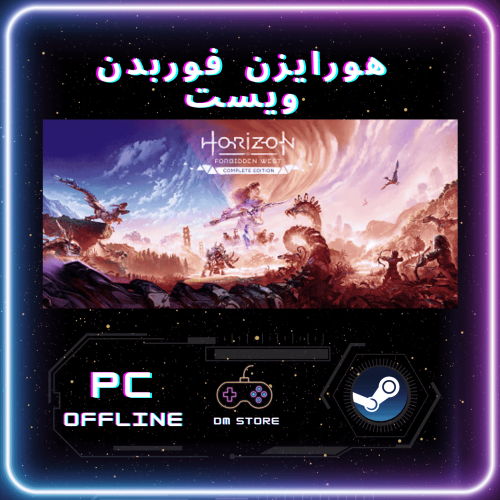 هورايزن فوربدن ويست - Horizon Forbidden West™ Comp...