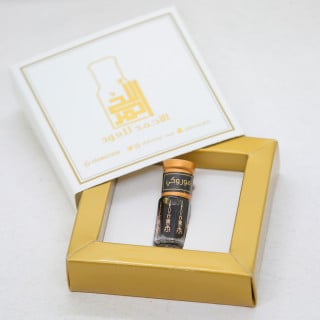 دهن عود مروكي فاخر