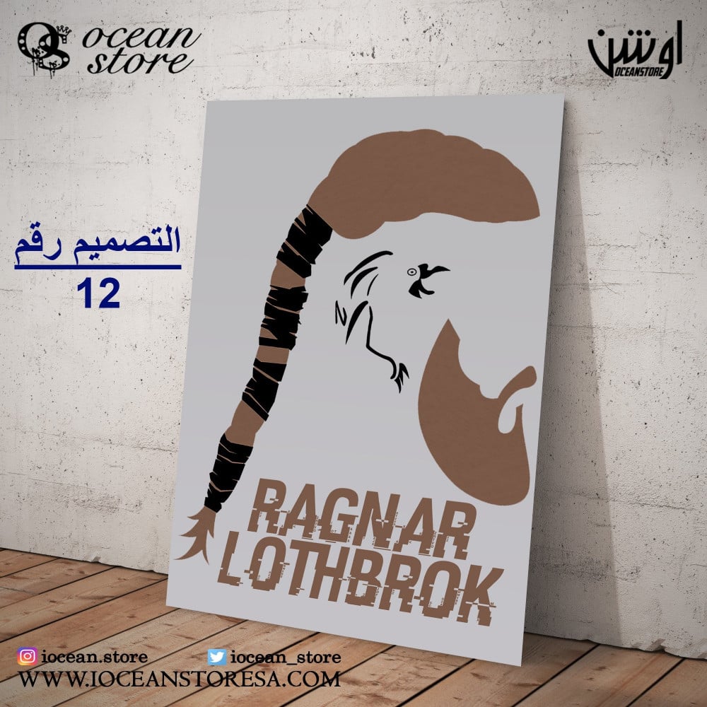 لوحة / بوستر معدني - Vikings - فايكنجز - فايكنقز - فايكنج - فايكنق-راغنار لوثبروك