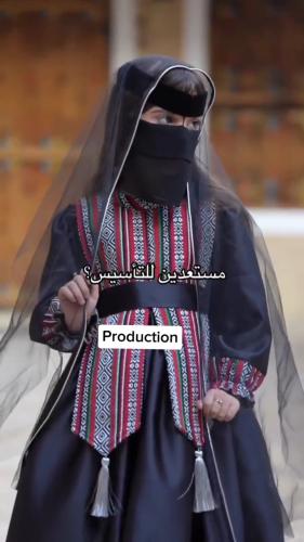 فستان يوم التأسيس شمالي