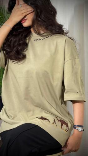 تيشرت همه السعوديين مثل جبل طويق