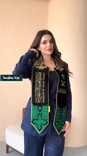 وشاح عزنا بطبعنا