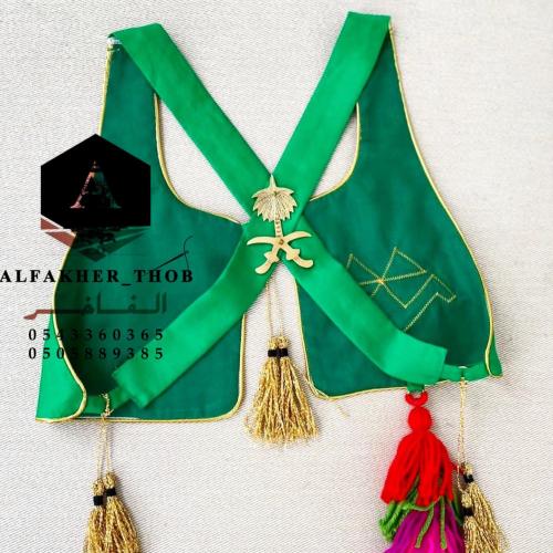 سديري سفين ونخله