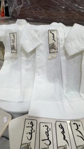 ثوب برش العيد