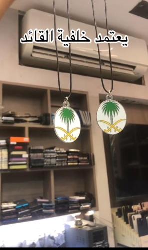 تعليقه خلفيه القائد