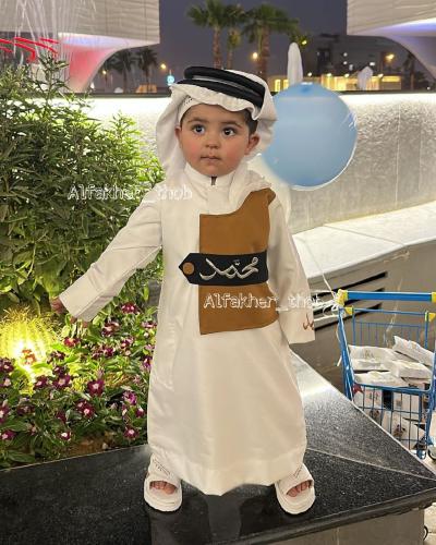 ثوب العيد