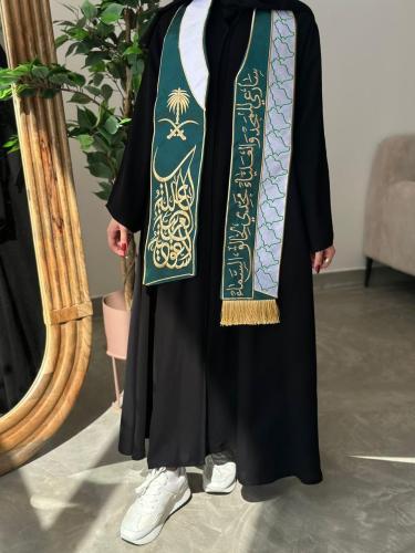 وشاح اليوم الوطني المملكة