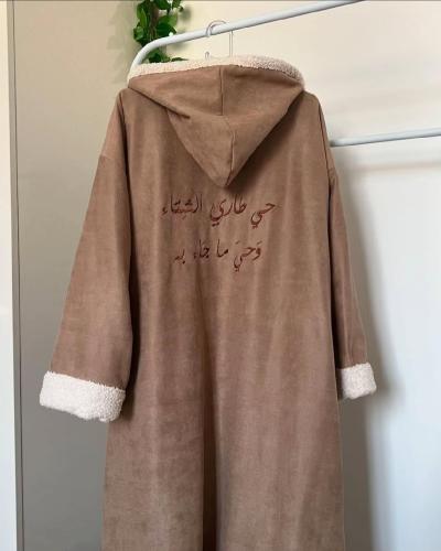 فروه شتويه مطرزه