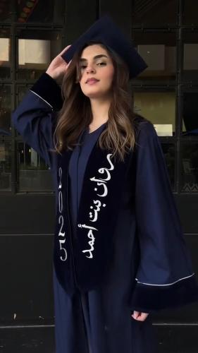 عبايه تخرج مخمل
