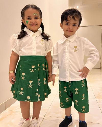 اليوم الوطني