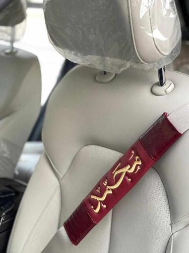 مسكه حزام الأمان