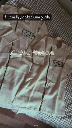 دقله أطفال الامير