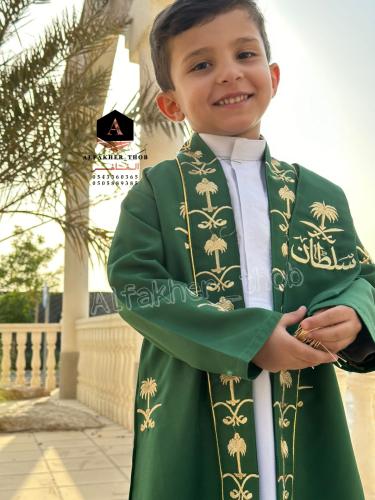 دقلة اليوم الوطني