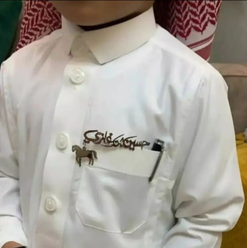 بروش الحصان