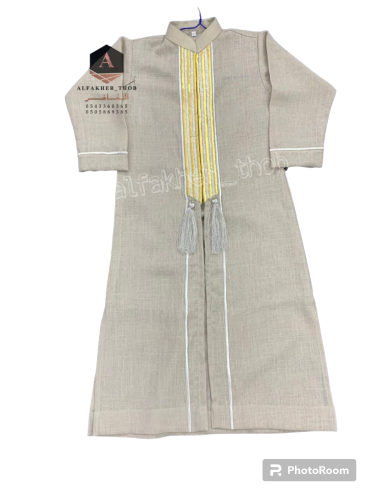 دقلة العيد الرمضانية