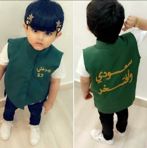 سديري اليوم الوطني