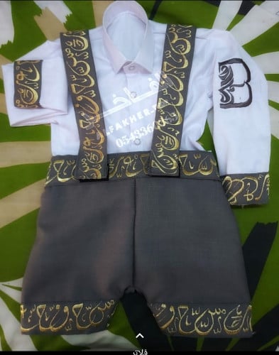 شيال مواليد