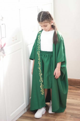 بشت اليوم الوطني