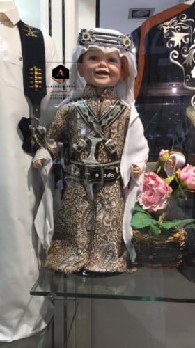 طقم يوم التأسيس