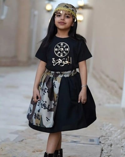 طقم يوم التأسيس بنمط عسكري( بناتي )