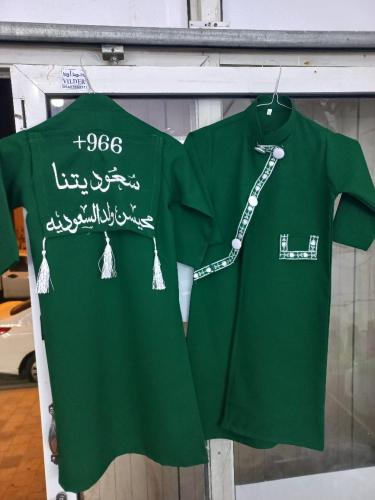 دقلة اليوم الوطني