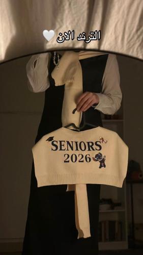 وشاح السنيور