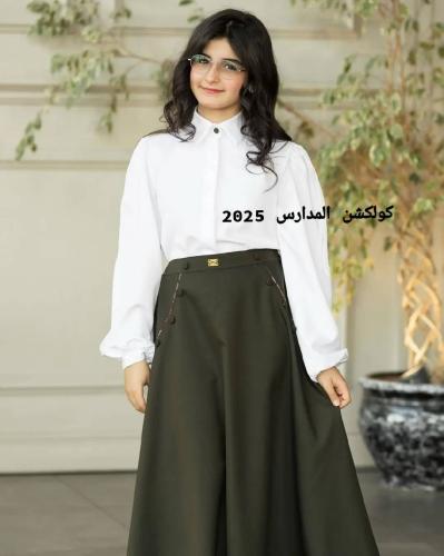 مريول مدرسي متوسط