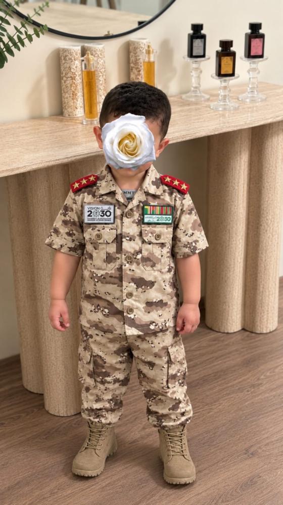 بدلة رؤية 2030 العسكرية للأطفال
