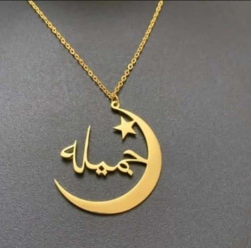 سلسال رمضاني