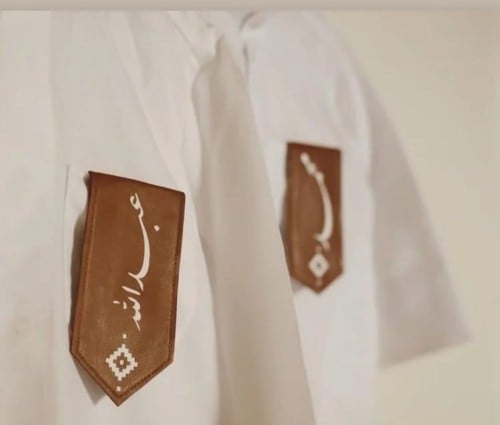 برش جلد العيد