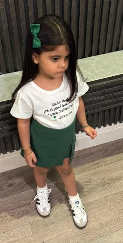 طقم اليوم الوطني