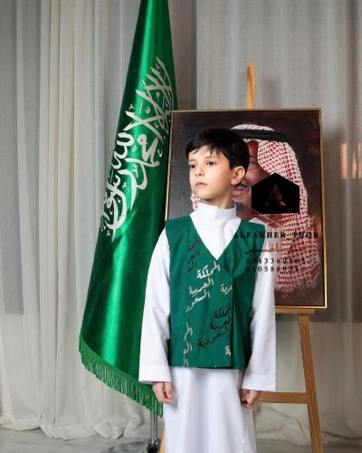 سديري اليوم الوطني - المملكة