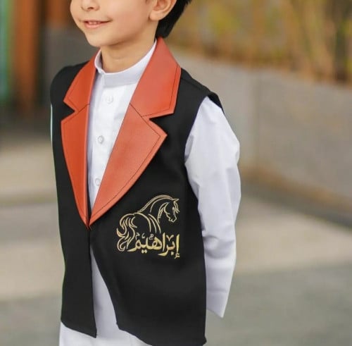 سديري العيد