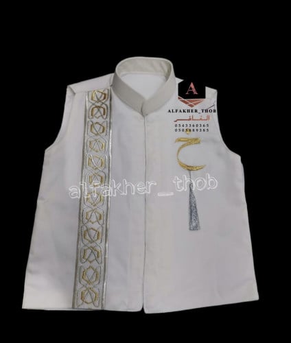 سديري ملكي رمضاني