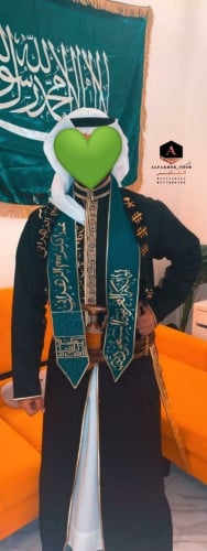 طقم يوم التأسيس