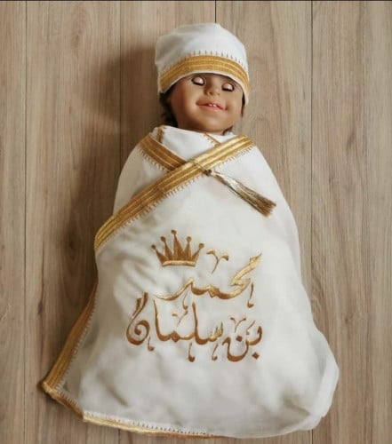 كوفله مواليد مع القبعه