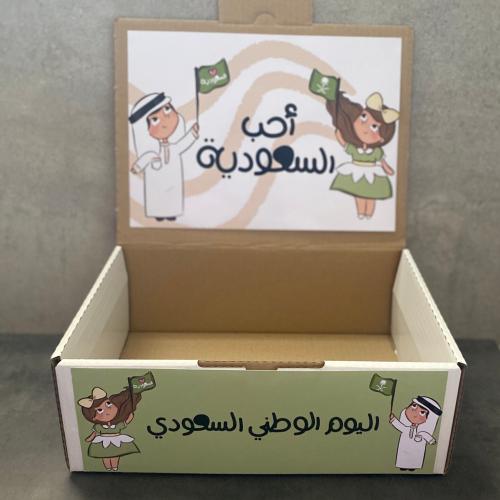 بوكس للتوزيعات