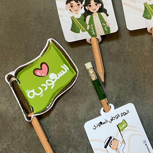 أقلام اليوم الوطني
