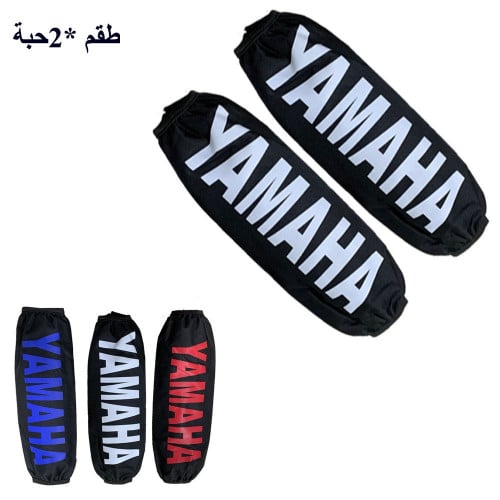 طقم تلبيسة مساعدات امامية  بانشي