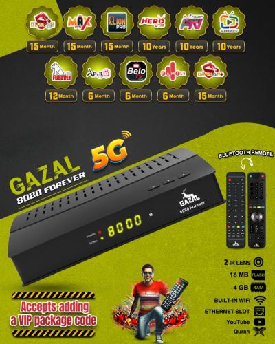 ريسيفر غزال رويال 8080 فوريفر فايف جي فوركيه GAZAL...