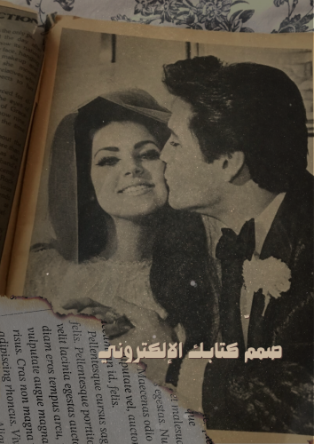 تصميم كتـيّب -نسخة إلكترونية- من كتابات سَرمد