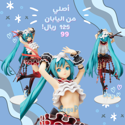 [ شحن فوري ] مجسم هاتسوني ميكو - Bless You من SEGA...