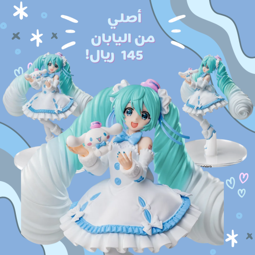 [ شحن فوري ] مجسم هاتسوني ميكو × سينامورول – إصدار...