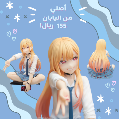 [شحن فوري] مارين كيتاغاوا | Kitagawa Marin - Noodl...
