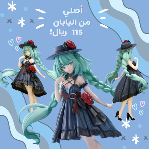 [ حجز ] هاتسوني ميكو | Hatsune Miku　Trio-Try-iT Fi...